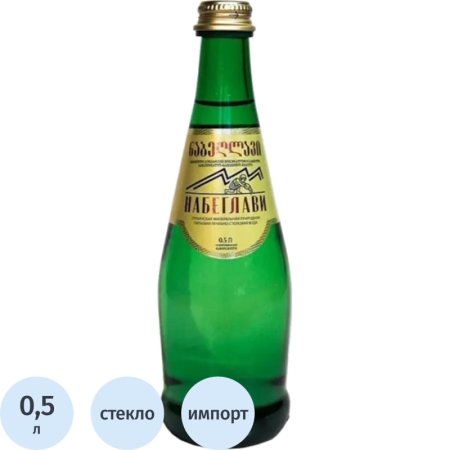 Вода минеральная Набеглави лечебно-столовая газированная 0.5 л