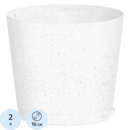 Горшок для цветов с поддоном Idiland Oregano 2 л мраморный (14.6x16 см)