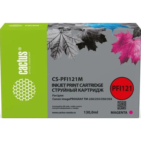 Картридж струйный Cactus CS-PFI121M 6267C001 для Canon пурпурный  совместимый