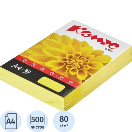 Бумага цветная для печати Комус Color желтая интенсив (А4, 80 г/кв.м, 500 листов)