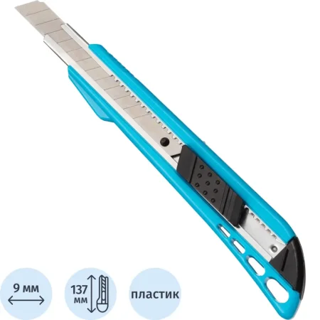 Нож универсальный TOPFORT 9 мм (SX770S)