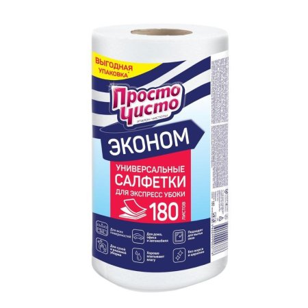 Салфетки хозяйственные в рулоне Просто Чисто Эконом вискоза/полиэстер  20x17 см 35 г/кв.м 180 листов
