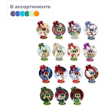 Елочная игрушка Magic Time Змея на удачу картон разноцветное  (высота  10.2 см)