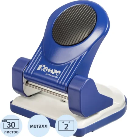 Дырокол Комус MPBL30 до 30 листов синий с линейкой