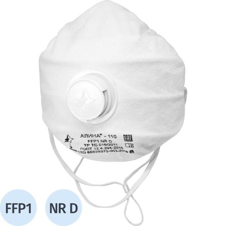 Респиратор Алина-110 противоаэрозольный с клапаном FFP1