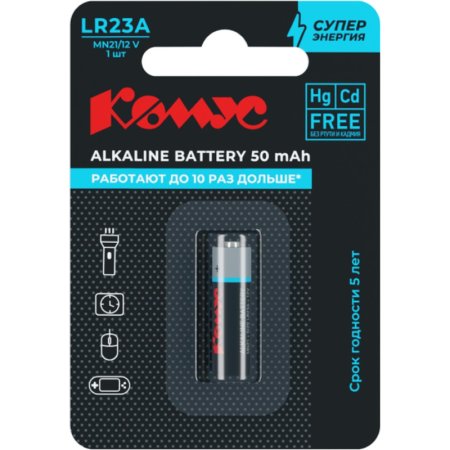 Батарейка MN21 Комус