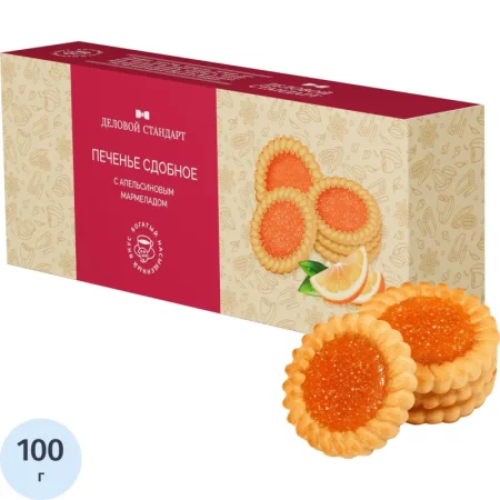 Печенье сдобное Деловой Стандарт с апельсиновым мармеладом 100 г