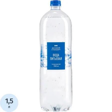 Вода питьевая Деловой Стандарт газированная 1.5 л