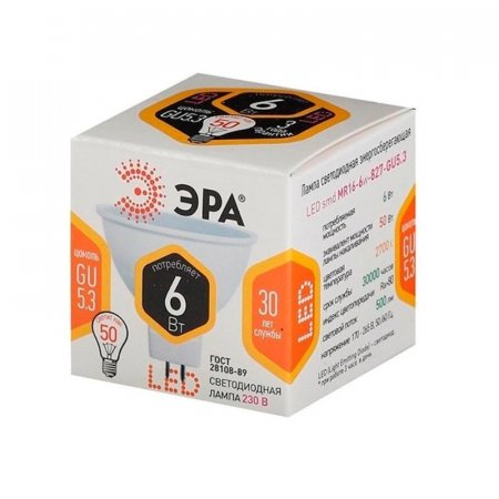 Лампа светодиодная Эра 6Вт GU5.3 спот 2700k теплый белый свет