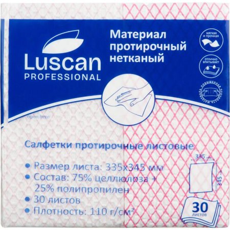 Материал протирочный нетканый Luscan Professional красный (30 листов в  упаковке)