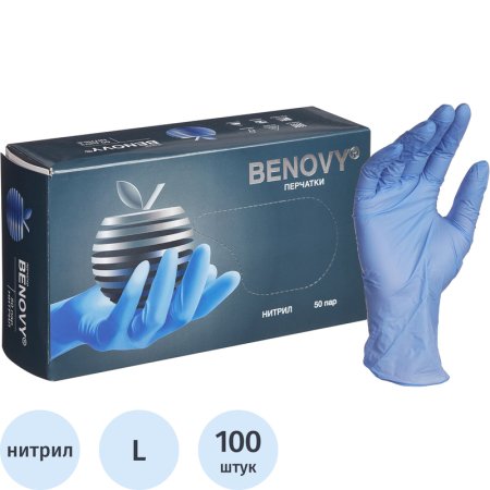 Перчатки медицинские смотровые нитриловые Benovy нестерильные   неопудренные размер L (8-9) в ассортименте (50 пар/100 штук в упаковке)