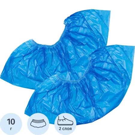 Бахилы одноразовые EleGreen полиэтиленовые 10 г/кв.м повышенной  плотности синие (25 пар в упаковке)