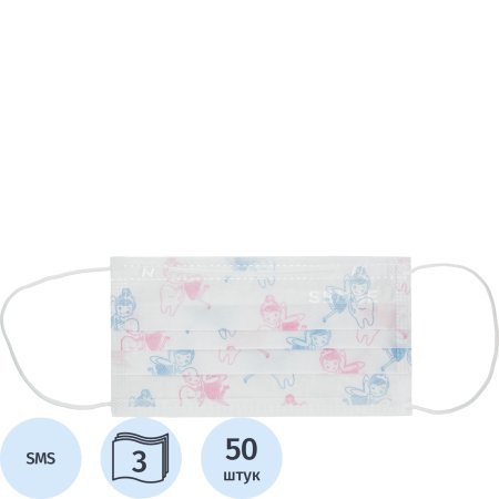 Маска медицинская одноразовая Sense Феи детская трехслойная белая (50  штук в упаковке)
