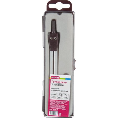 Готовальня Attache BF-A5 2 предмета (в пластиковом пенале с  европодвесом)