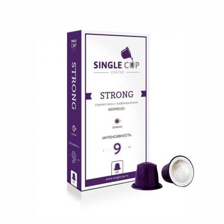 Капсулы для кофемашин Single cup Strong(10 капсул в упаковке)