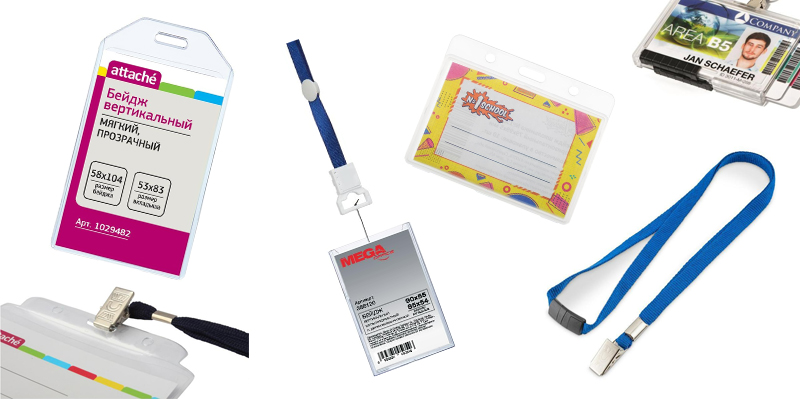 Размеры стандартных бейджиков, как сделать бейдж самому