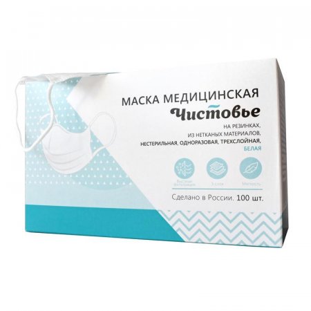 Маска медицинская Чистовье трехслойная белая (100 штук в упаковке)