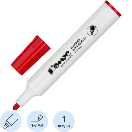 Маркер для белых досок Комус красный (толщина линии 1-3 мм) круглый  наконечник