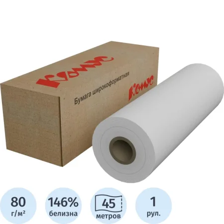 Бумага широкоформатная MEGA Engineer,InkJet,80г,24/297ммх45м,д.50,8мм.