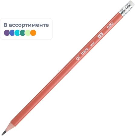 Карандаш чернографитный HB с ластиком Deli Think заточенный трехгранный