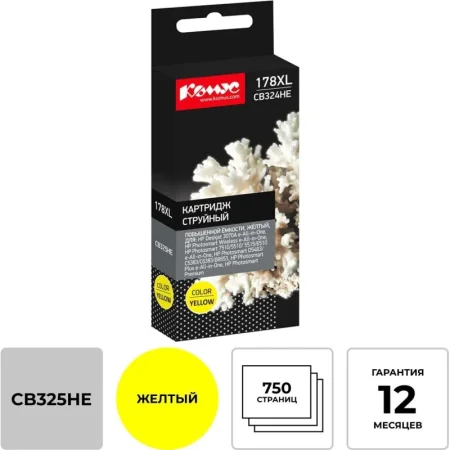Картридж струйный Комус 178XL CB325HE для HP желтый совместимый повышенной емкости