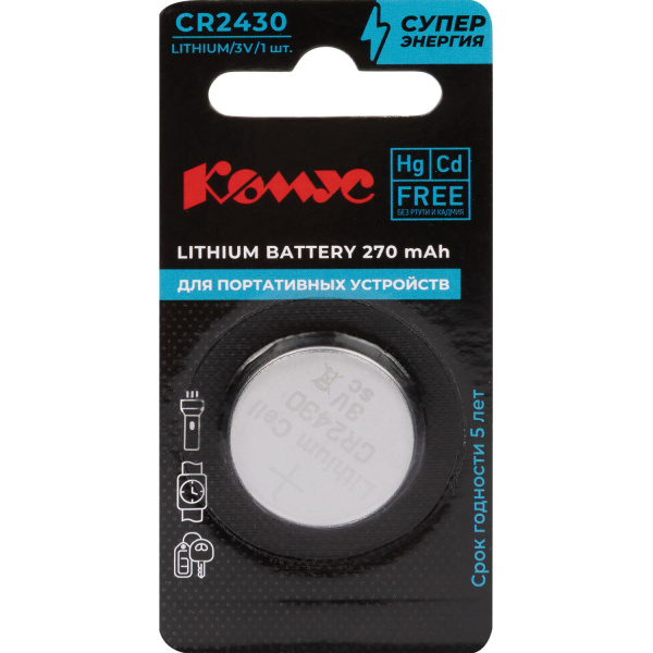 Батарейка CR2430 Комус