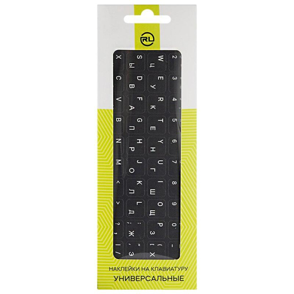 Этикетки для клавиатур Red Line серые (УТ000031341)