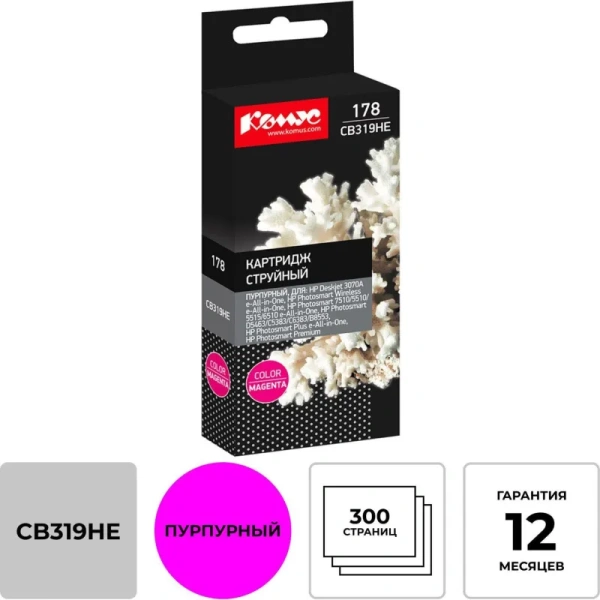 Картридж струйный Комус 178 CB319HE для HP пурпурный совместимый
