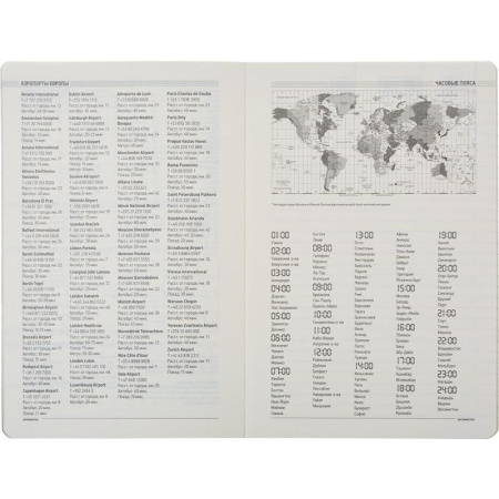 Ежедневник недатированный Bruno Visconti Megapolis Flex искусственная кожа A5 136 листов красный (140х210 мм) (артикул производителя 3-531/10)