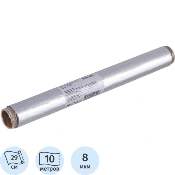 Фольга пищевая алюминиевая Комус 29 см х 10 м (толщина 8 мкм)