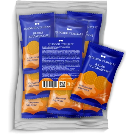 Вафли Деловой Стандарт голландские с вареной сгущенкой 500 г