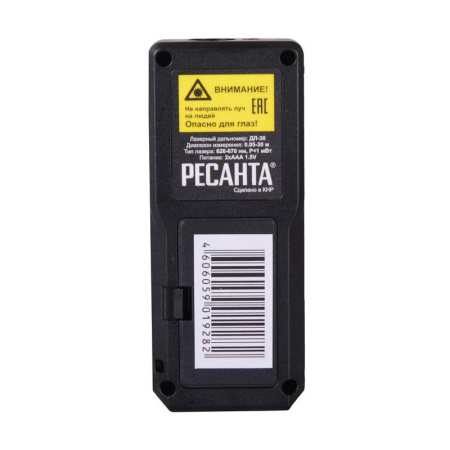 Лазерный дальномер Ресанта ДЛ-30 (61/10/519)