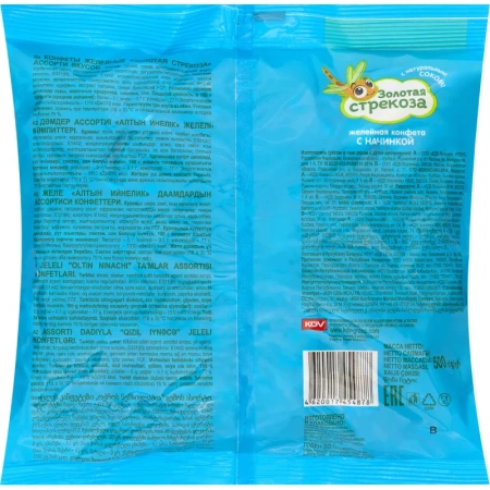 Конфеты Золотая стрекоза Яшкино 500г