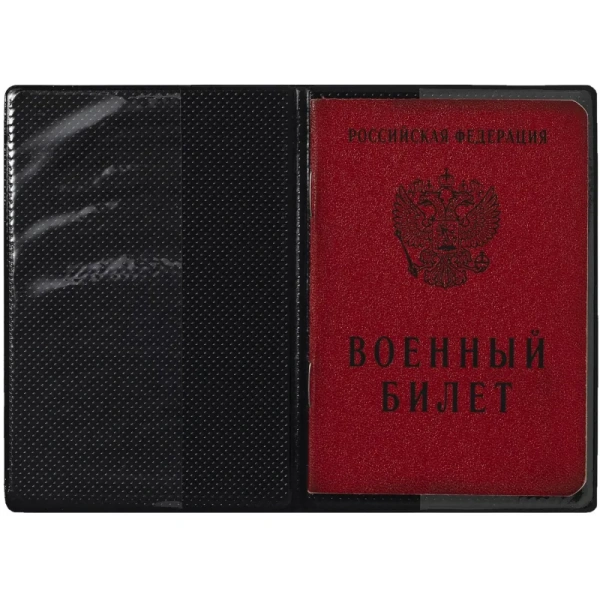 Обложка для удостоверений искусственная кожа коричневая