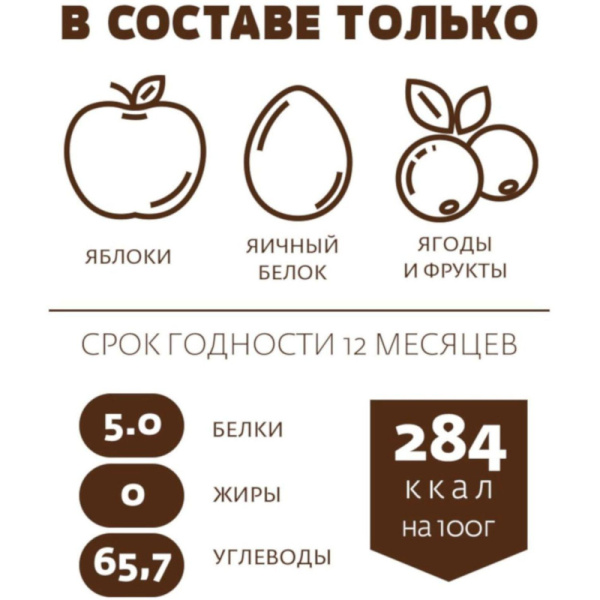 Пастила Русские традиции Ассорти 150 г