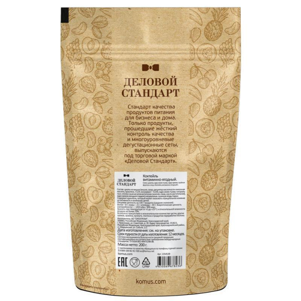 Коктейль Деловой Стандарт ягодный 200 г