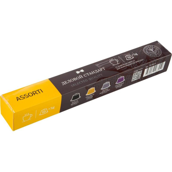 Кофе в капсулах для кофемашин Деловой Стандарт ассорти (10 штук в упаковке)