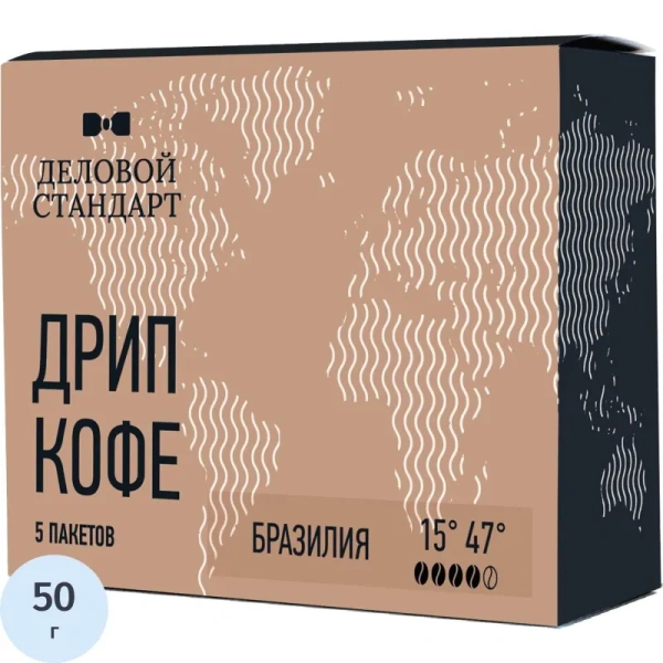 Кофе молотый в  дрип-пакетах Деловой Стандарт Brazil 50 г (5 штук в упаковке)