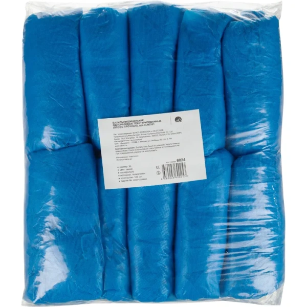 Бахилы одноразовые Вендорс полиэтиленовые 40 мкм голубые с паянной  резинкой (50 пар в упаковке)