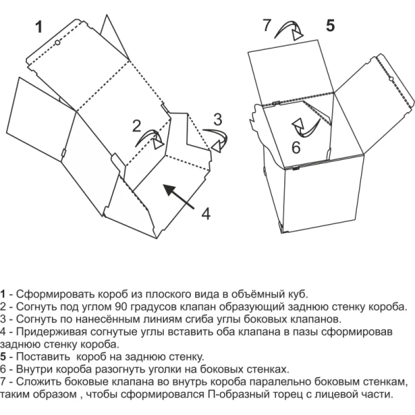 Короб архивный Т24 Комус 331х310х413 мм из гофрокартона