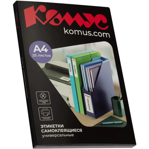 Этикетки для CD/DVD Mega Label (A4, 2 штуки на листе, D 117 мм, 25 листов, белые)