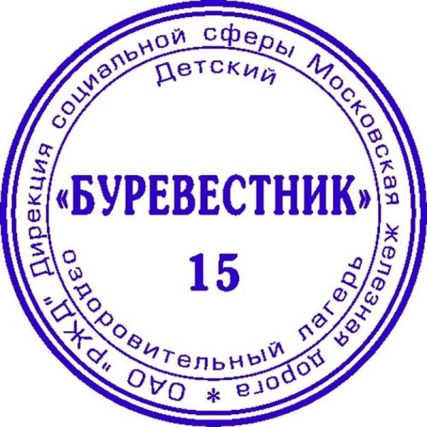 Оснастка для печати круг.с крышкой d40мм, Pr. R40 фиолетовая Colop Австрия