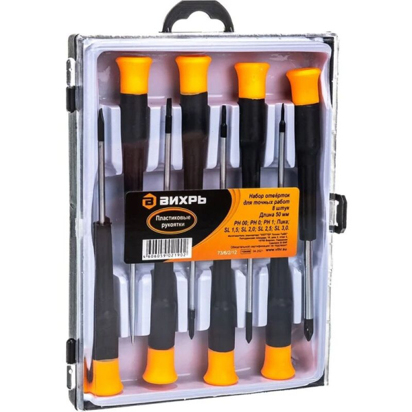 Набор отвёрток для точных работ Вихрь НОТ (8 штук, 73/6/2/12)