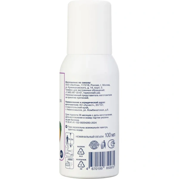 Баллон сменный для автоматического освежителя Торк Стандарт A1 100 мл  (611601)