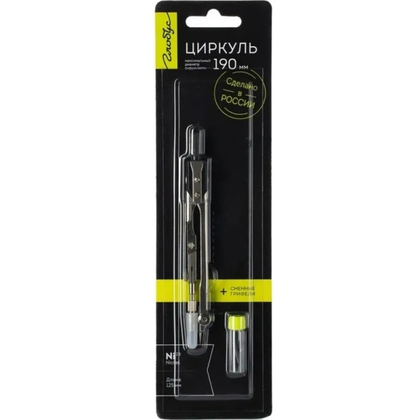 Готовальня Глобус (корпус черный, ЦЧП-60Б)