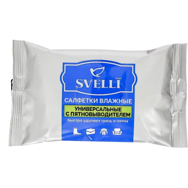 Салфетки влажные Svelli универсальные с пятновыводителем
