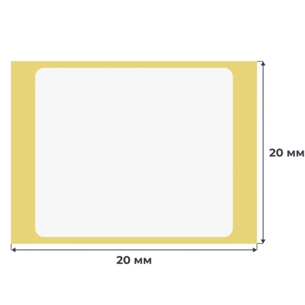 Термотрансферные этикетки 20х20 мм бумажные полуглянцевые (диаметр  втулки 76 мм, 6 рулонов по 6000 этикеток)