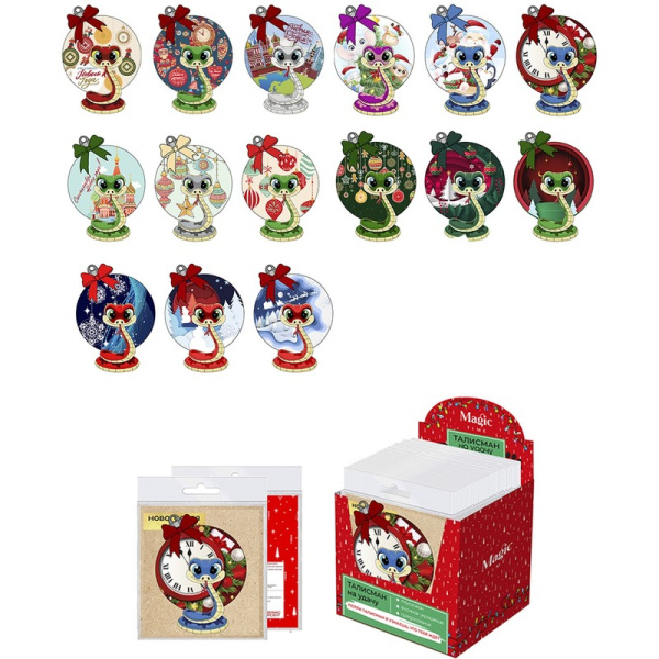 Елочная игрушка Magic Time Змея на удачу картон разноцветное  (высота  10.2 см)