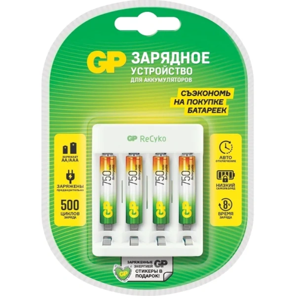 Зарядное устройство GP E411/75AAAHCCS-2CR1 для 4-х аккумуляторов (в  комплекте 4 аккумулятора ААА ёмкостью 750 мАч)