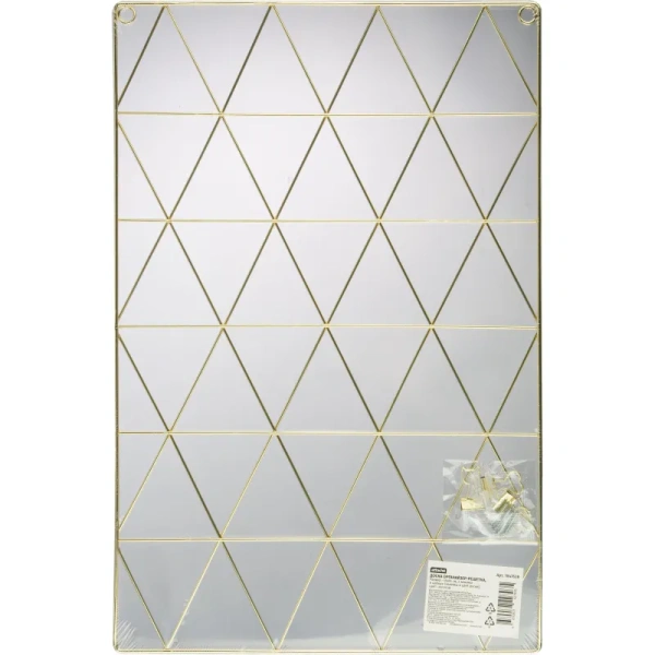 Доска органайзер-решетка (мудборд) Attache 36x55 см золотистая (с  зажимами в комплекте)
